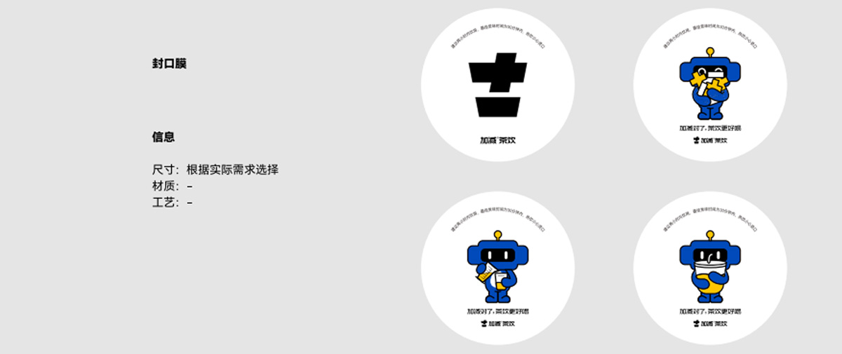 凯发天生赢家一触即发首页茶饮形象展示图02