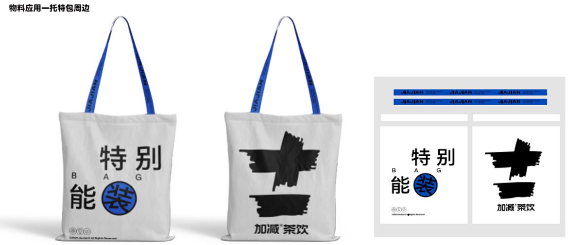 凯发天生赢家一触即发首页茶饮形象展示图04