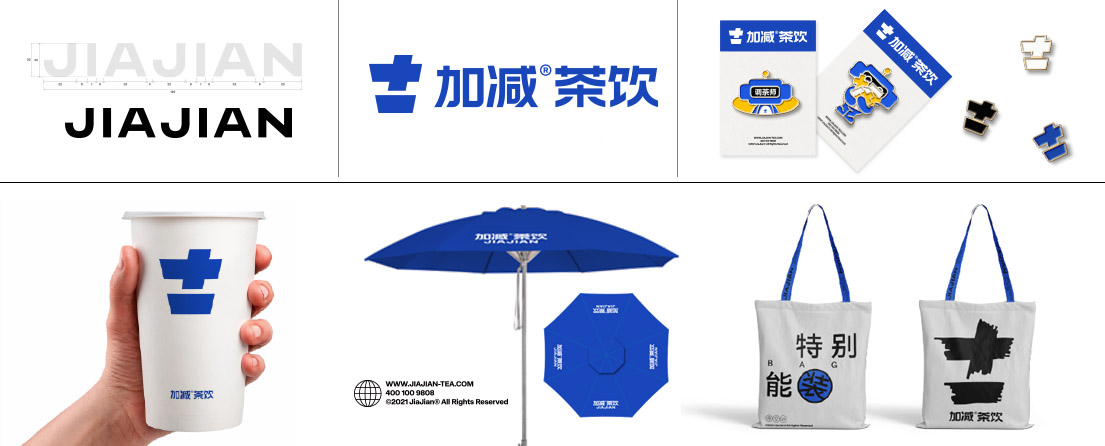 凯发天生赢家一触即发首页茶饮VI形象展示