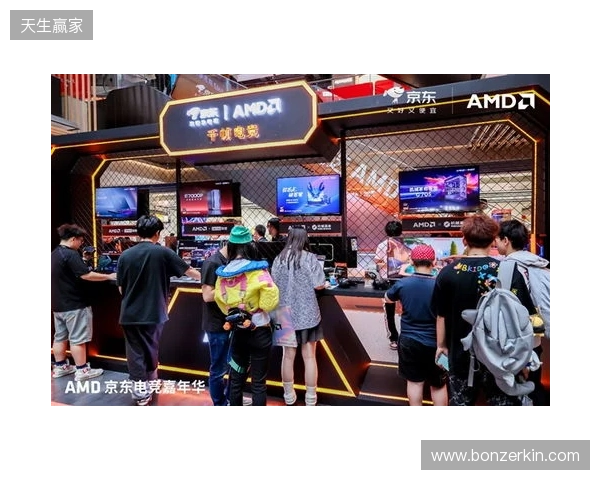 AMD京东电竞嘉年华首站燃动京城